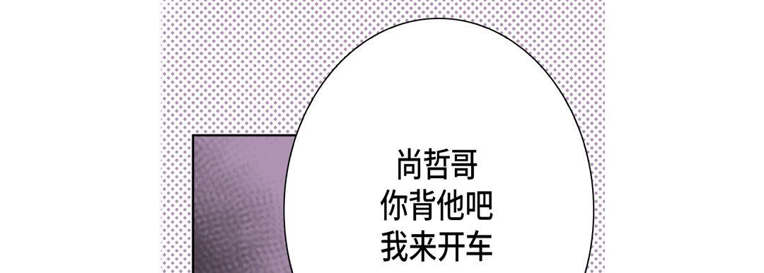 完美無缺的虜獲第22話