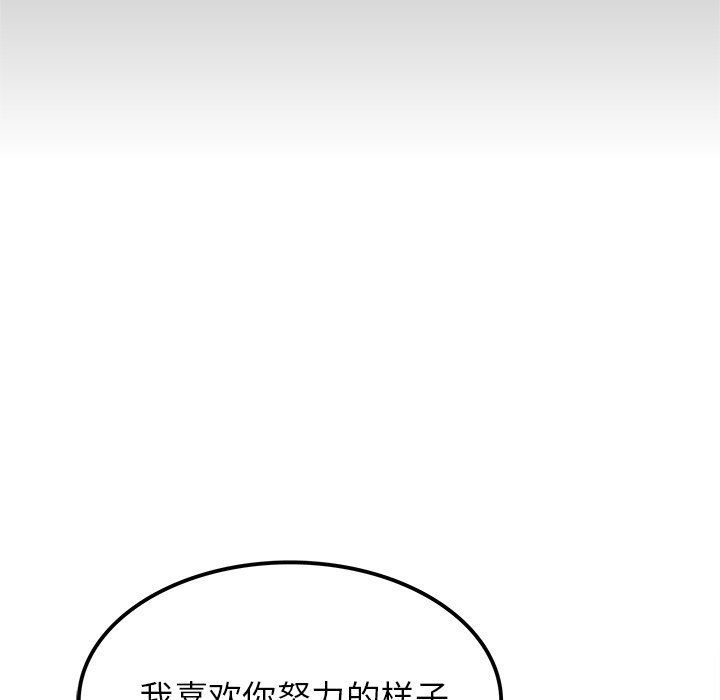 执着于他第15话