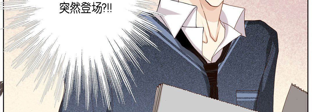 完美无缺的虏获第22话