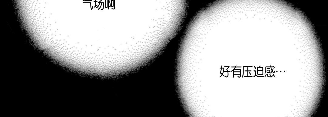 完美无缺的虏获第22话