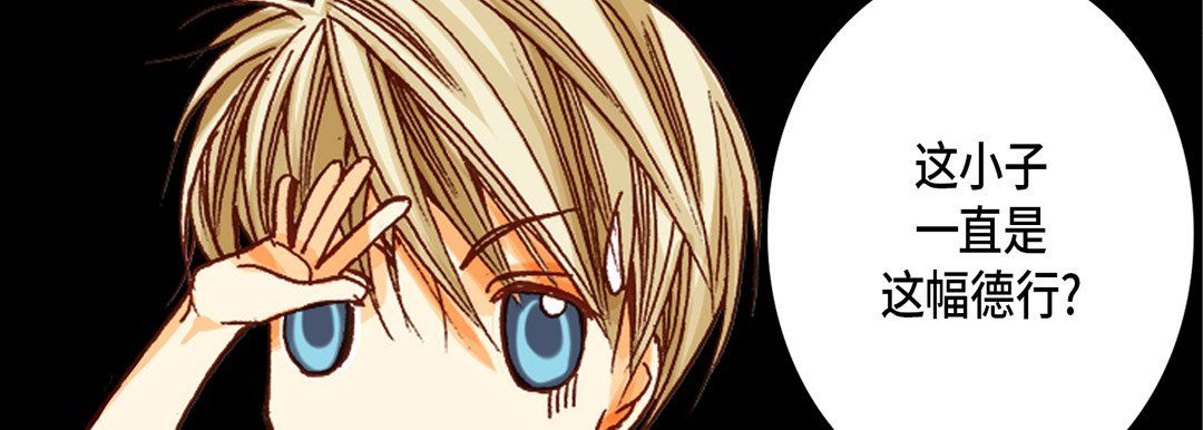 完美无缺的虏获第22话