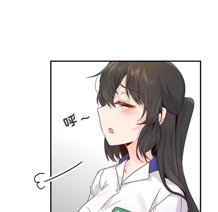 执着于他第15话