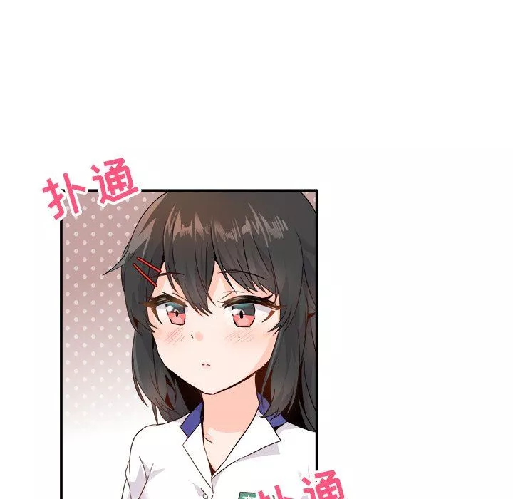 執著於他第15話