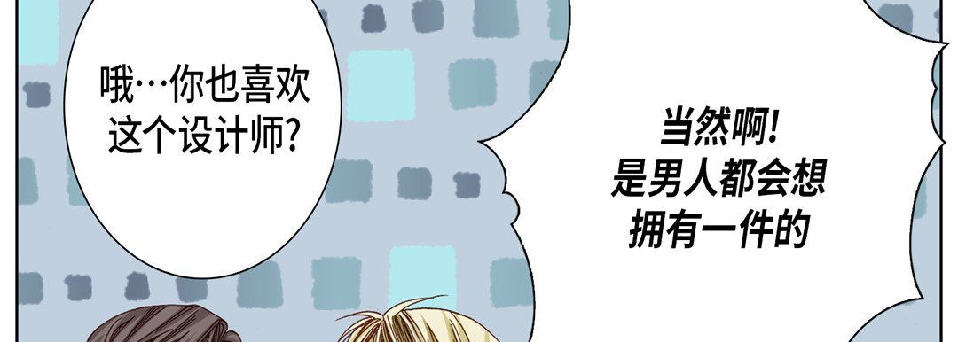 完美无缺的虏获第22话