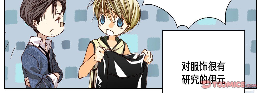 完美无缺的虏获第22话