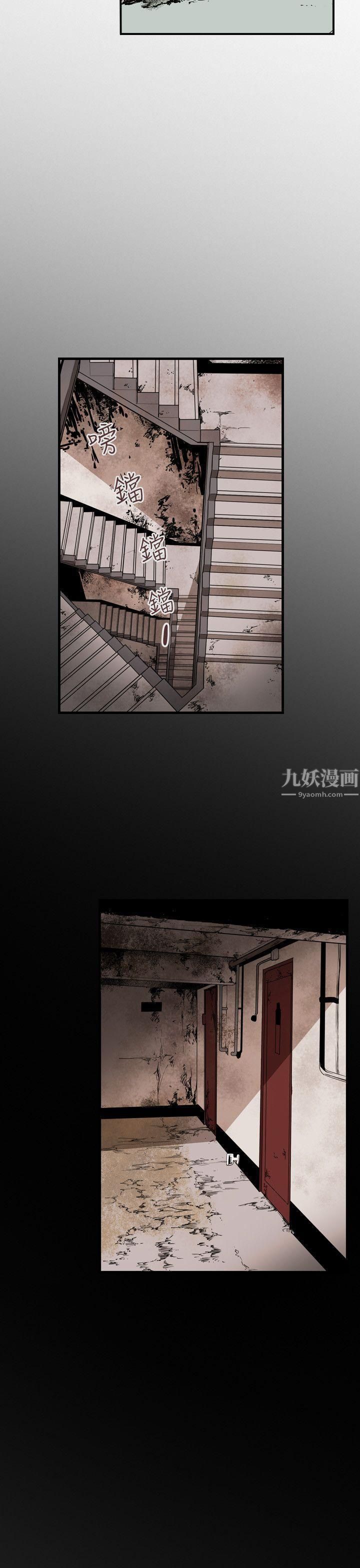 Honeytrap甜蜜陷阱第31話