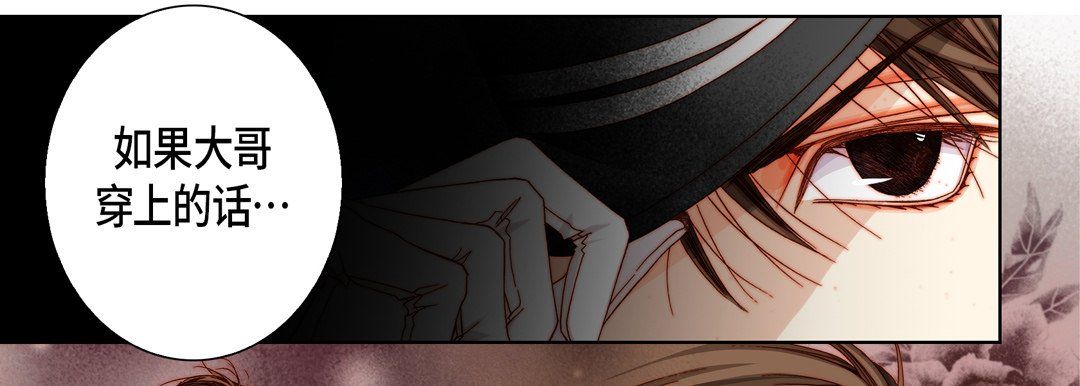 完美无缺的虏获第22话