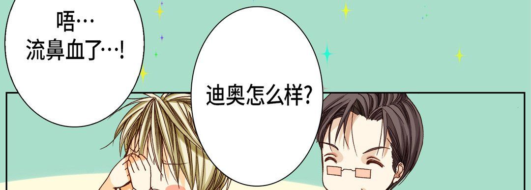 完美無缺的虜獲第22話