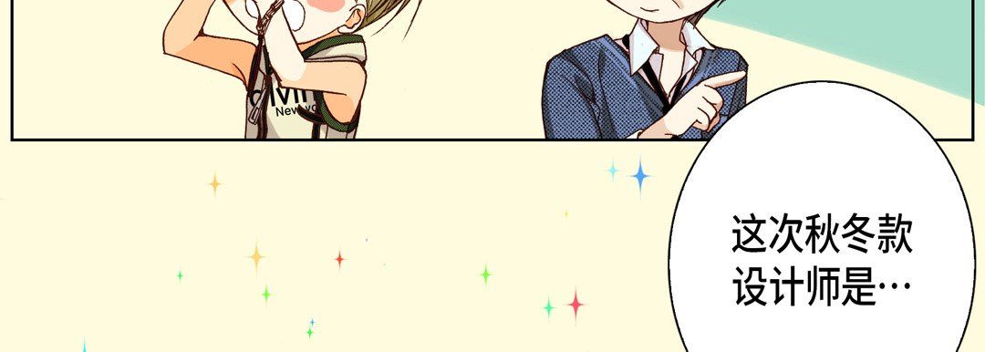 完美无缺的虏获第22话