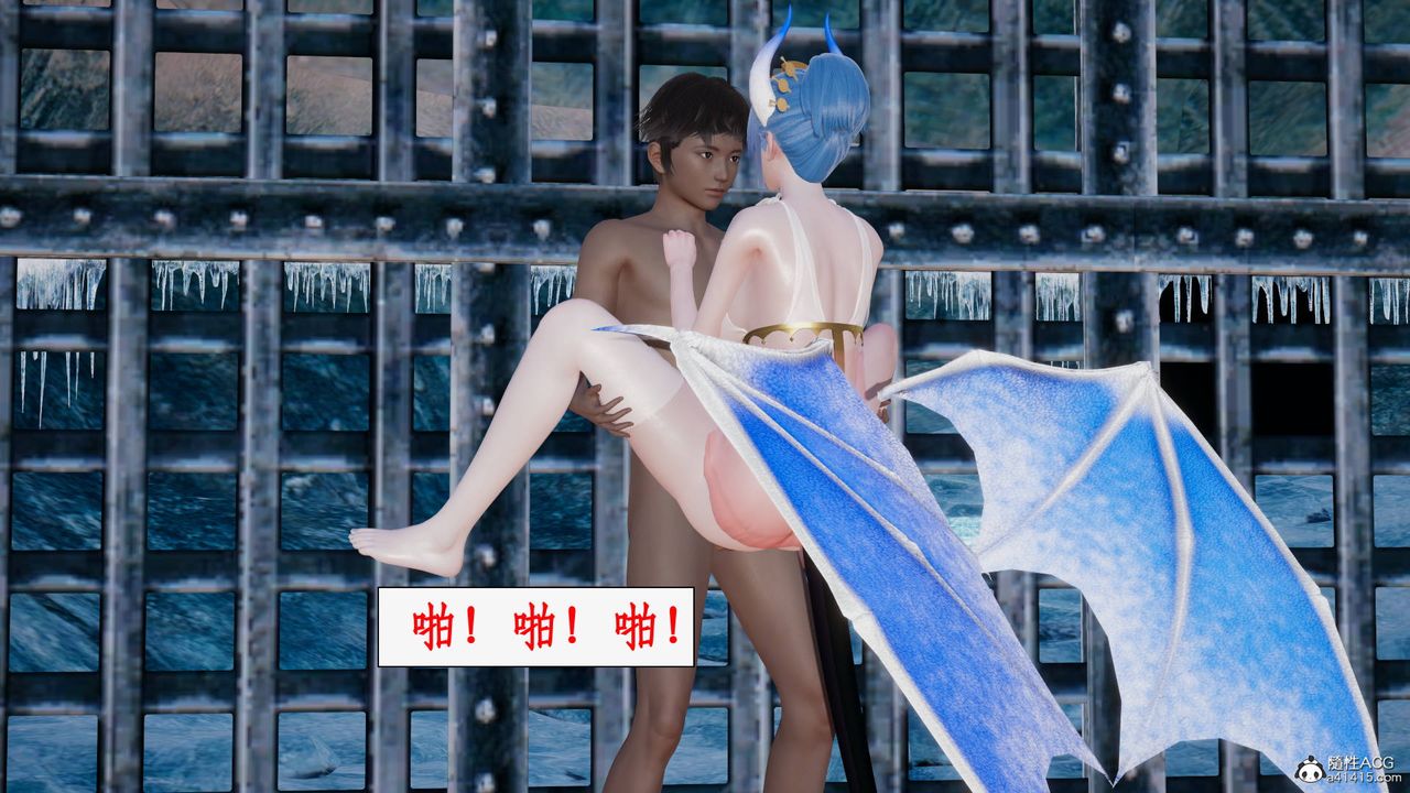 [3D]神州仙女录第30话