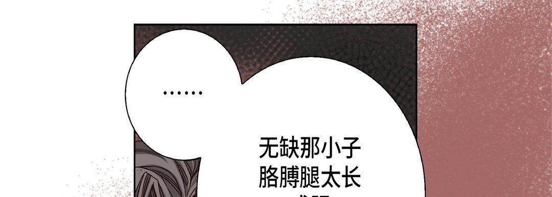 完美无缺的虏获第22话