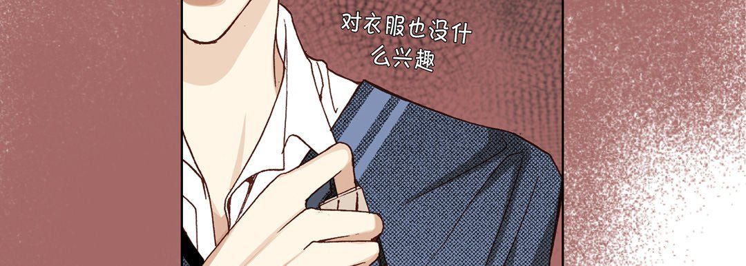 完美无缺的虏获第22话