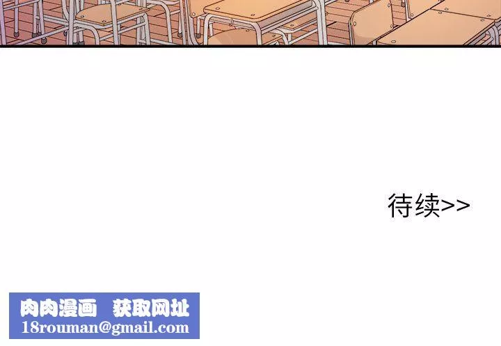 執著於他第15話