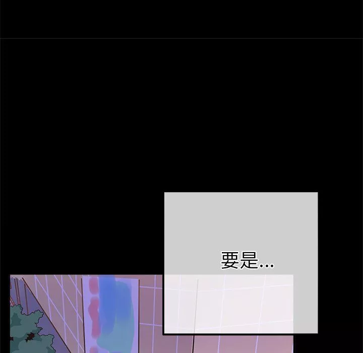 執著於他第16話
