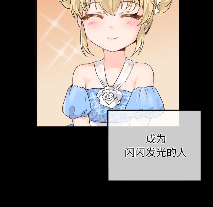 执着于他第16话