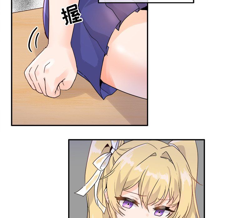 执着于他第16话