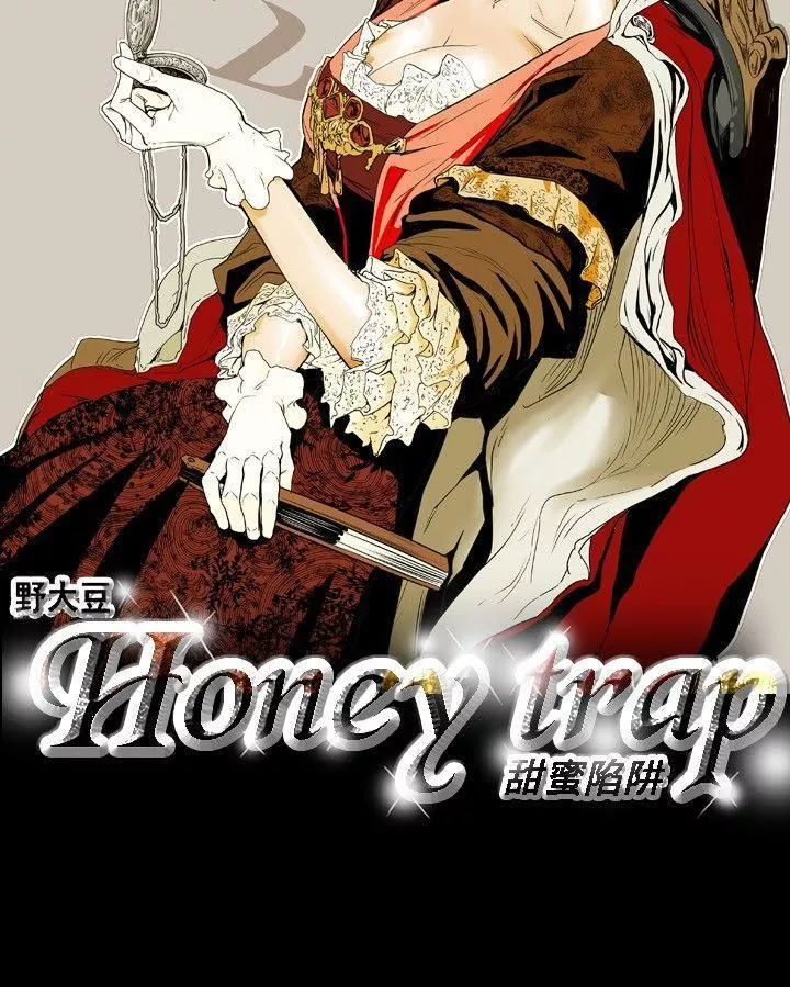 Honeytrap甜蜜陷阱第33話