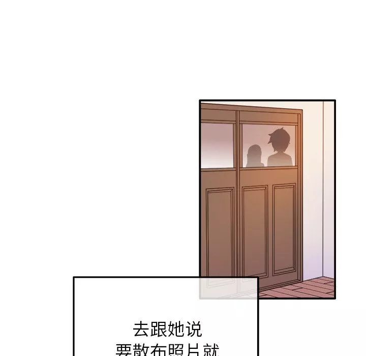 執著於他第16話