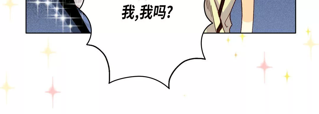 完美無缺的虜獲第23話