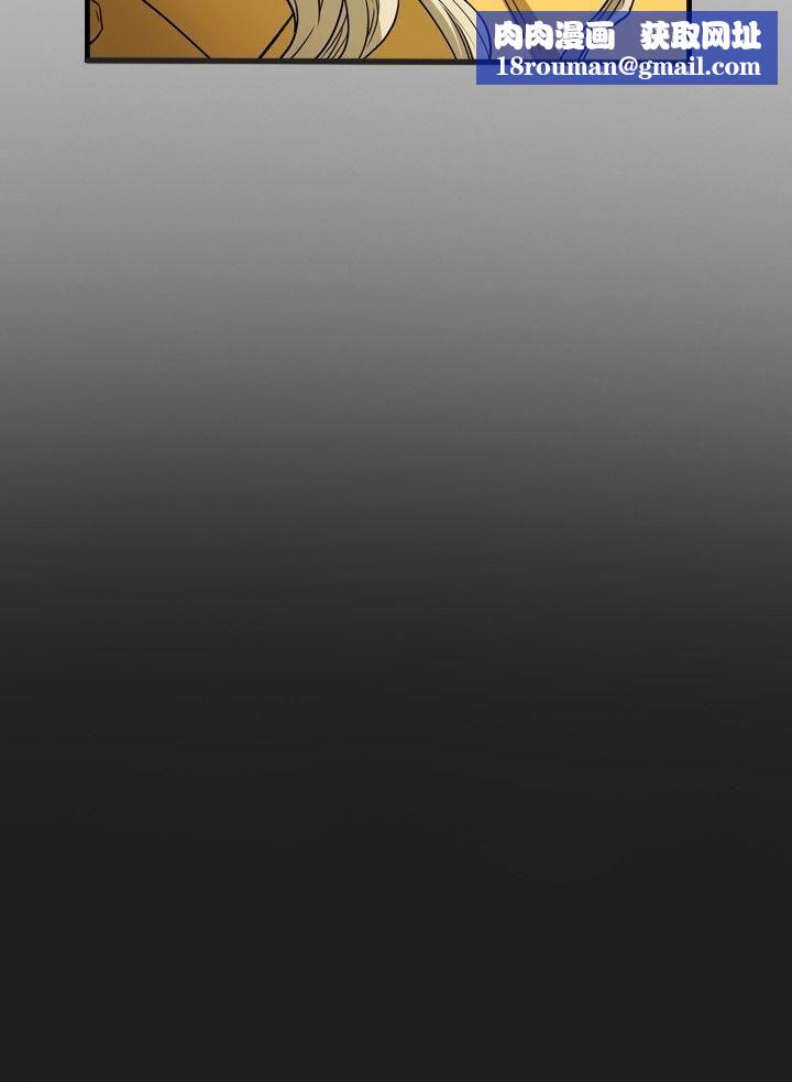 Honeytrap甜蜜陷阱第33话