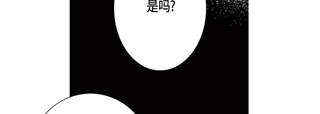 完美无缺的虏获第23话