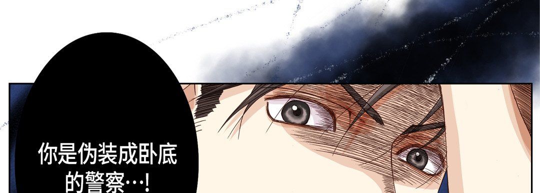 完美无缺的虏获第23话