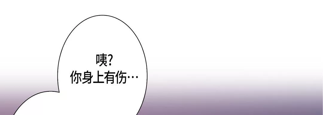完美无缺的虏获-第23话 - 图片 33
