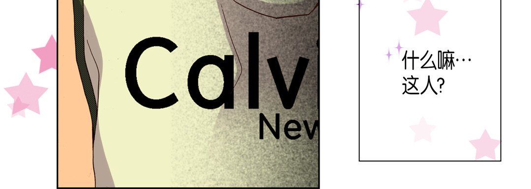 完美无缺的虏获第23话