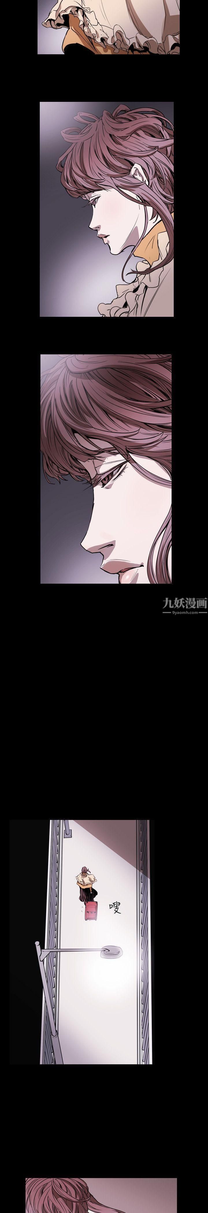 Honeytrap甜蜜陷阱第33话