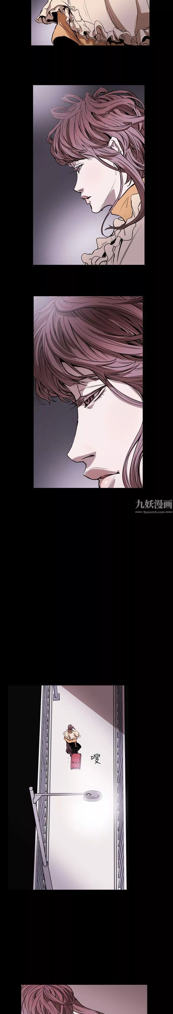 Honeytrap甜蜜陷阱-第33话 - 图片 23