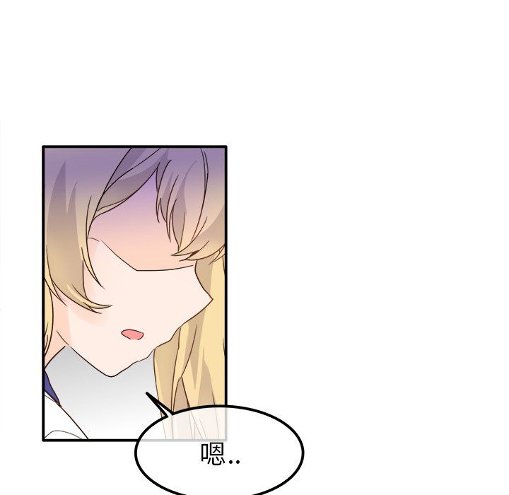 执着于他第16话