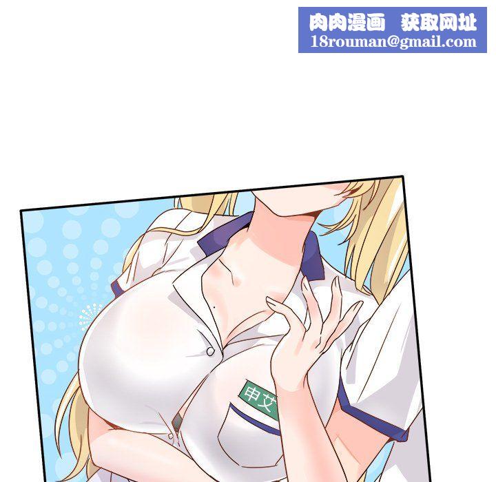 执着于他第16话