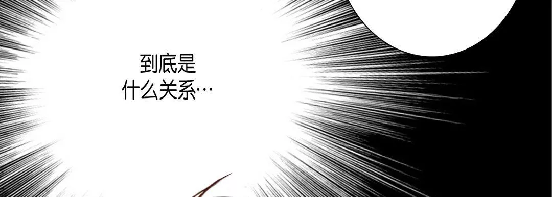 完美無缺的虜獲第23話