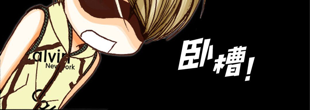 完美無缺的虜獲第23話