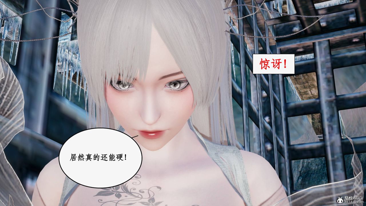 [3D]神州仙女录第31话