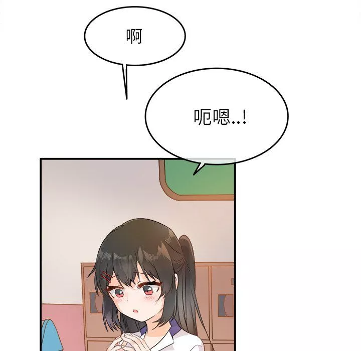 執著於他第16話