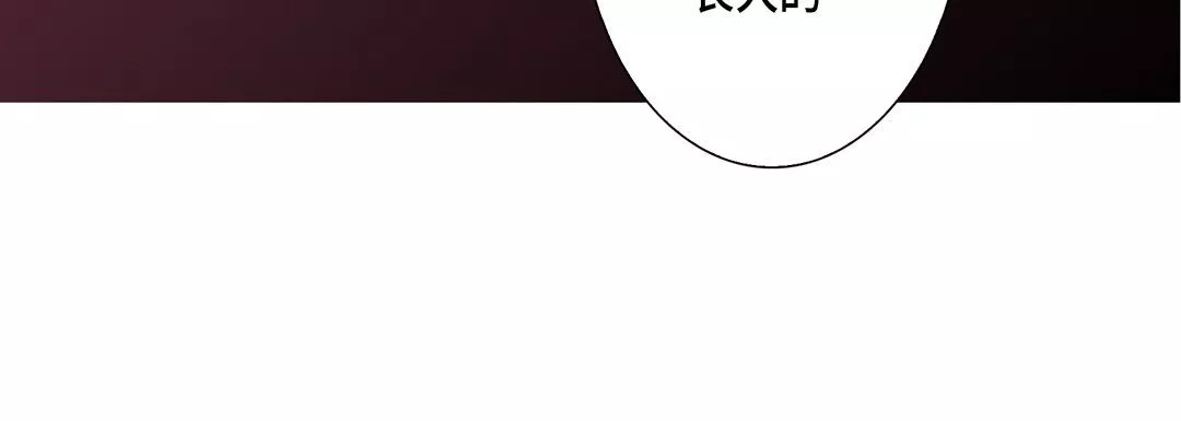 完美无缺的虏获-第23话 - 图片 84