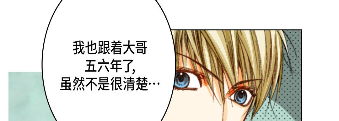 完美无缺的虏获第23话