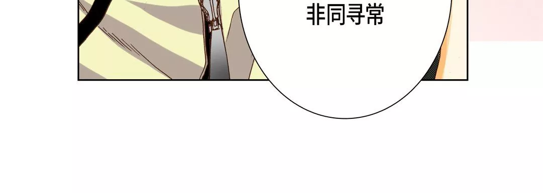 完美无缺的虏获-第23话 - 图片 104