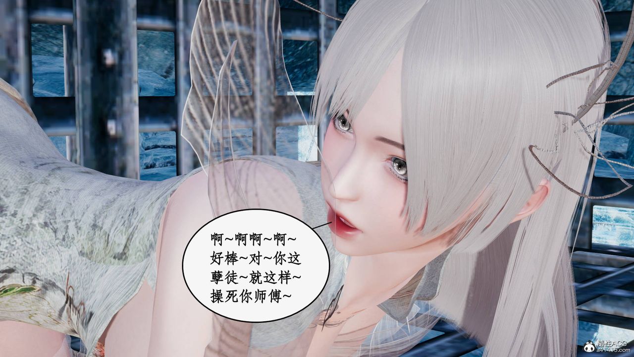 [3D]神州仙女录第32话