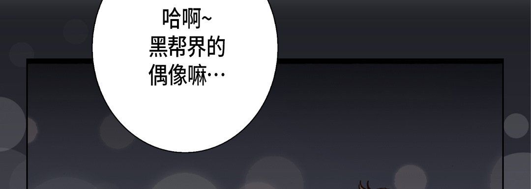 完美无缺的虏获第23话