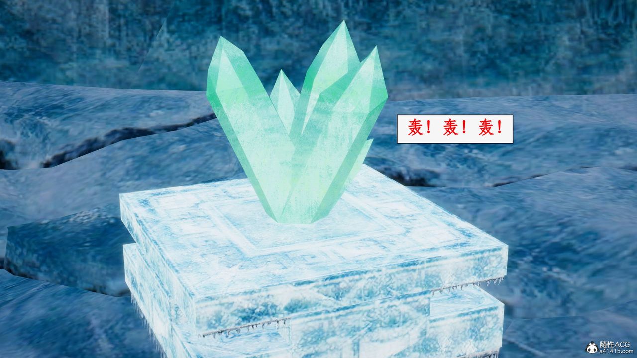 [3D]神州仙女录第32话