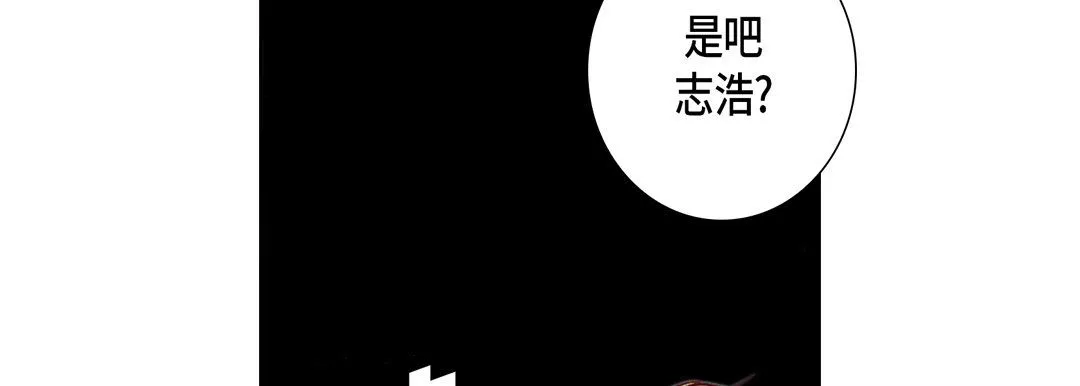 完美无缺的虏获-第23话 - 图片 126