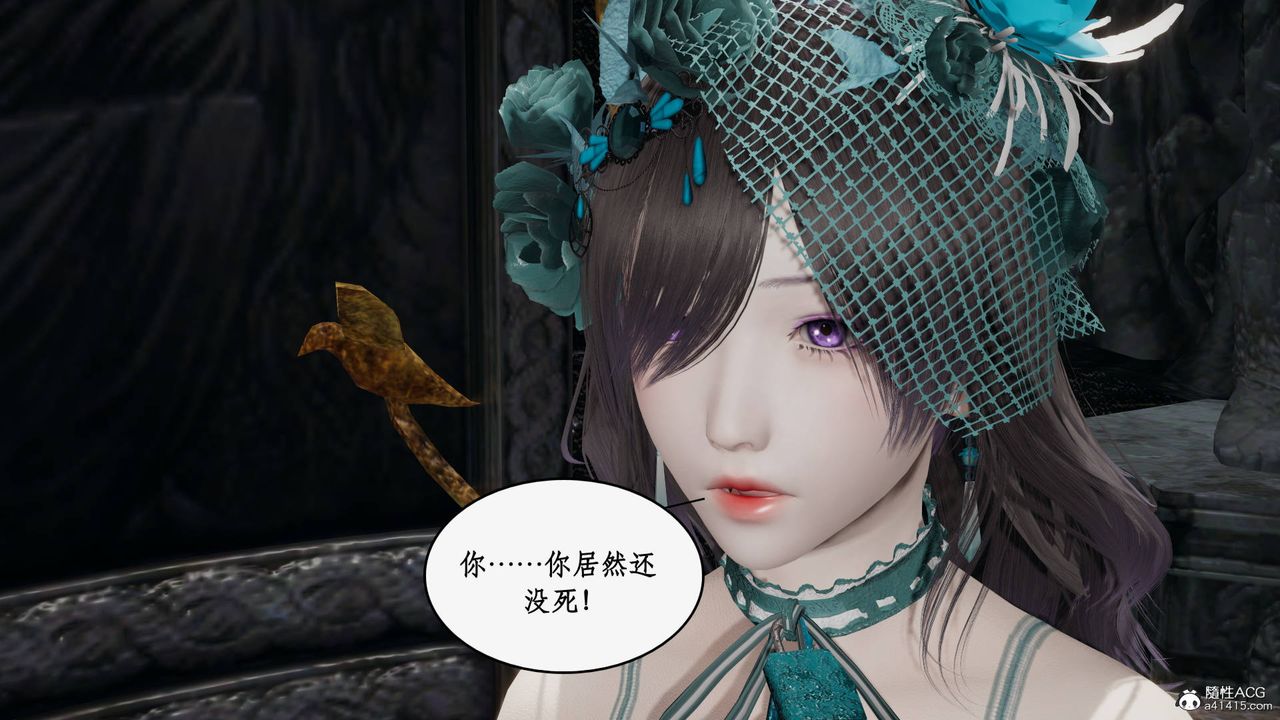 [3D]神州仙女录第32话