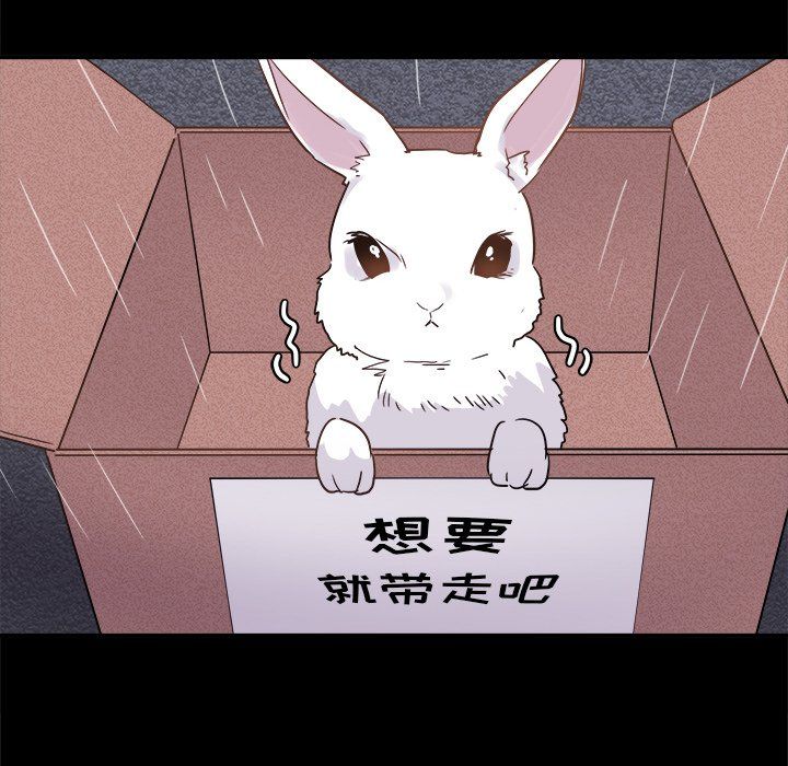 執著於他第17話