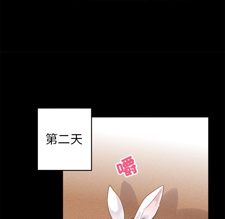 執著於他第17話