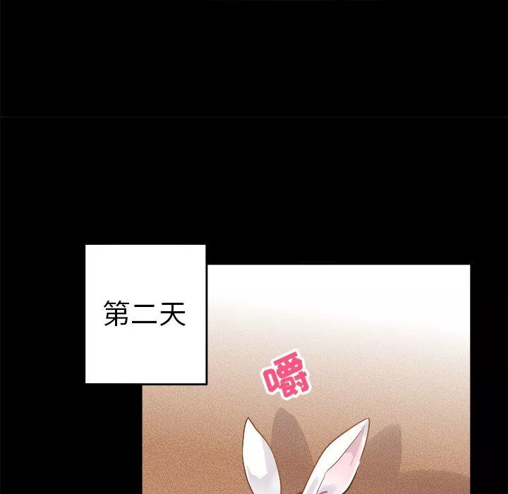 執著於他第17話