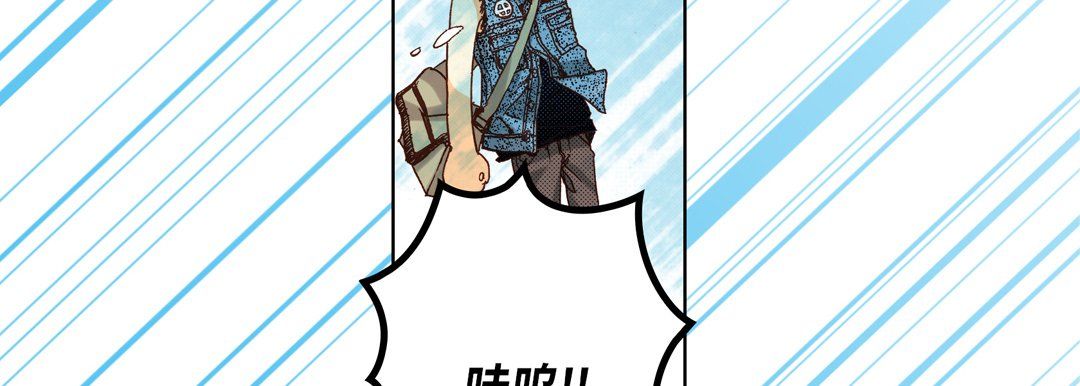 完美无缺的虏获第24话