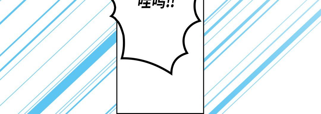 完美无缺的虏获第24话