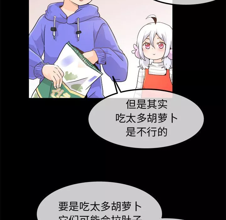 執著於他第17話